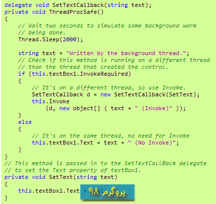سورس کد آپدیت فرم از Thread دیگر بدون ساخت Delegate ها برای هر نوع از آپدیت در #C