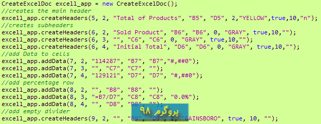 دانلود سورس کد پروژه ساخت Excel Document و ویرایش سلول ها در سی شارپ #C