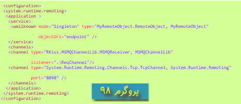 سورس کد پروژه ی استفاده از Web Service ها برای Remote کردن روی اینترنت در #C