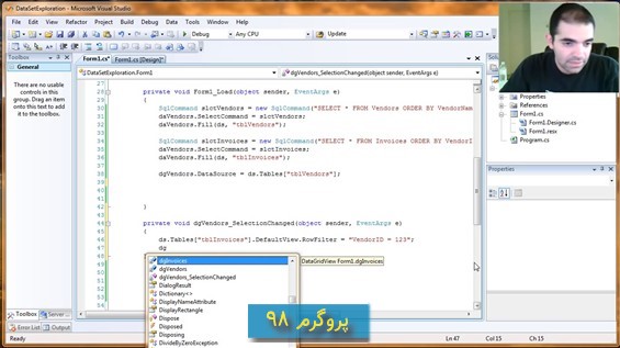 ویدئو آموزش استفاده از ویژگی RowFilter مربوط به DataTable در c#.net