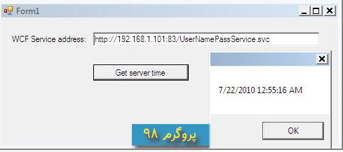 سورس کد WCF Service با احرازهویت username و پسورد سفارشی بدون نصب certificate روی client side به زبان سی شارپ