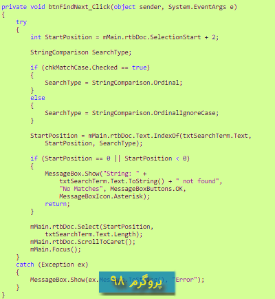 سورس کد پردازش متن پیشرفته و کار با فایل های rtf و html با زبان #C