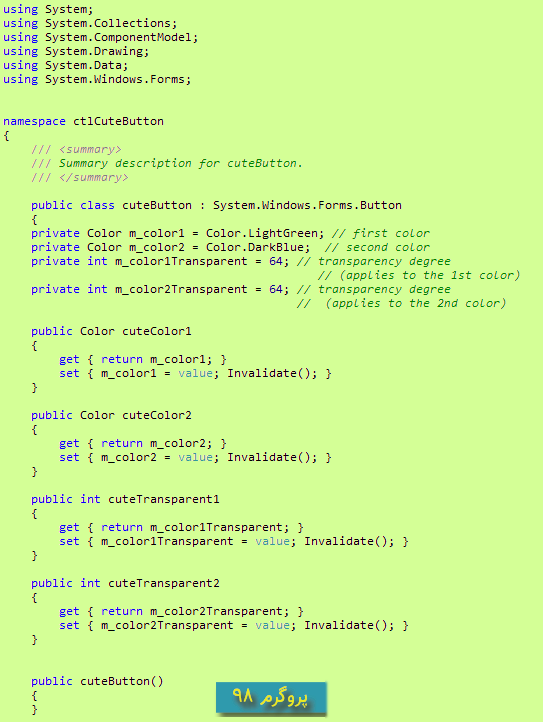 سورس کد پروژه ی دکمه ی سفارشی با تغییر ملایم رنگ از رنگی به رنگ دیگری در c#