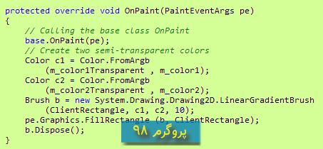 دانلود سورس کد پروژه دکمه ی سفارشی با تغییر ملایم رنگ از رنگی به رنگ دیگری در سی شارپ #C